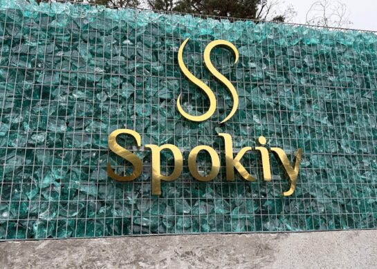 База відпочинку Spokiy