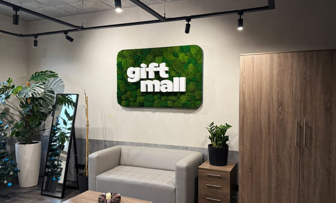 Об'ємний логотип з мохом фото