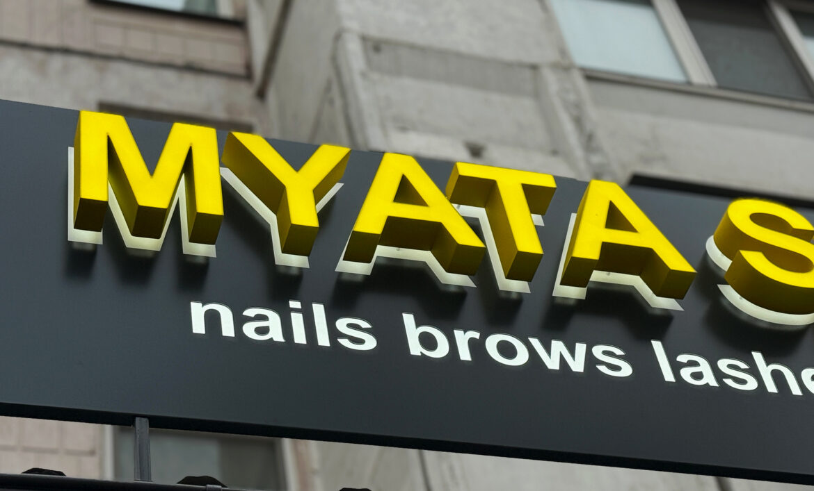 Объемный логотип студии маникюра пример