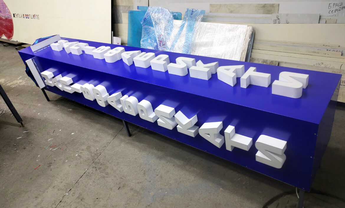 Панель кронштейн изготовление фото