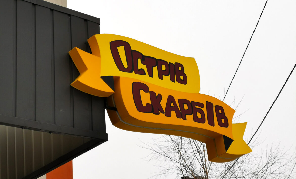 Панель-кронштейны реклама фото