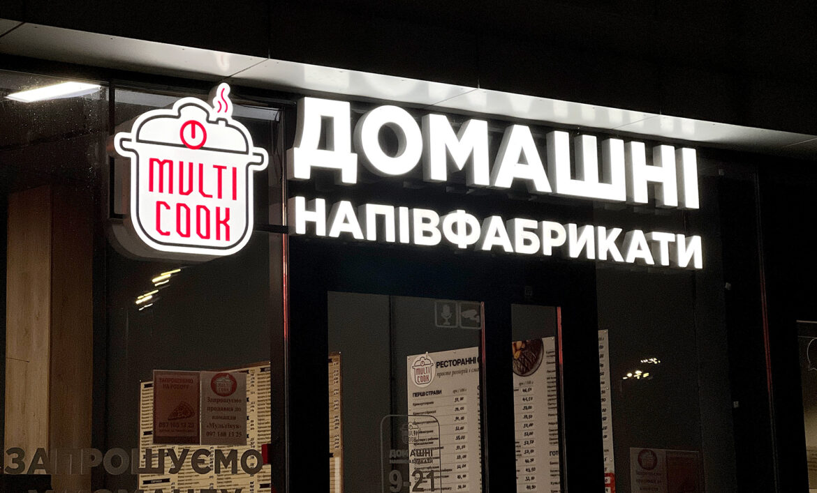 Підвісний лайтбокс у вікно фото