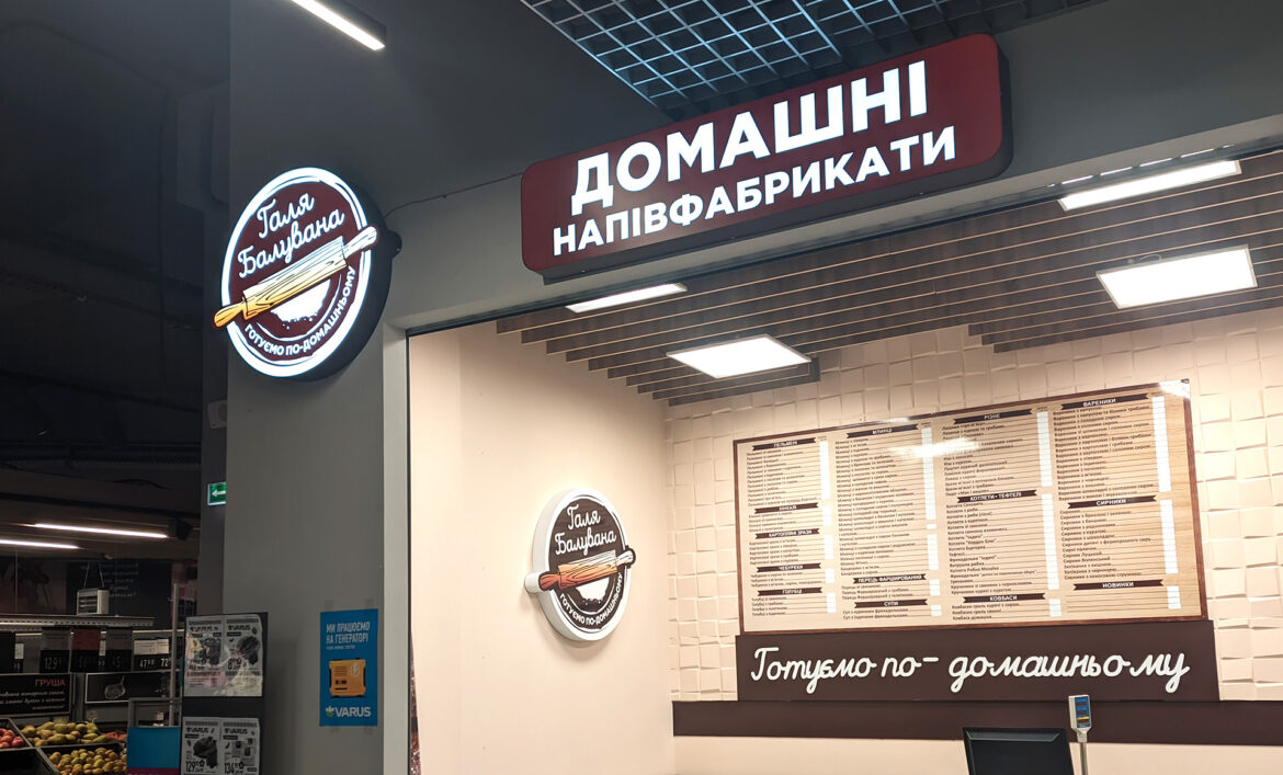 Реклама лайтбокс на вітрину фото