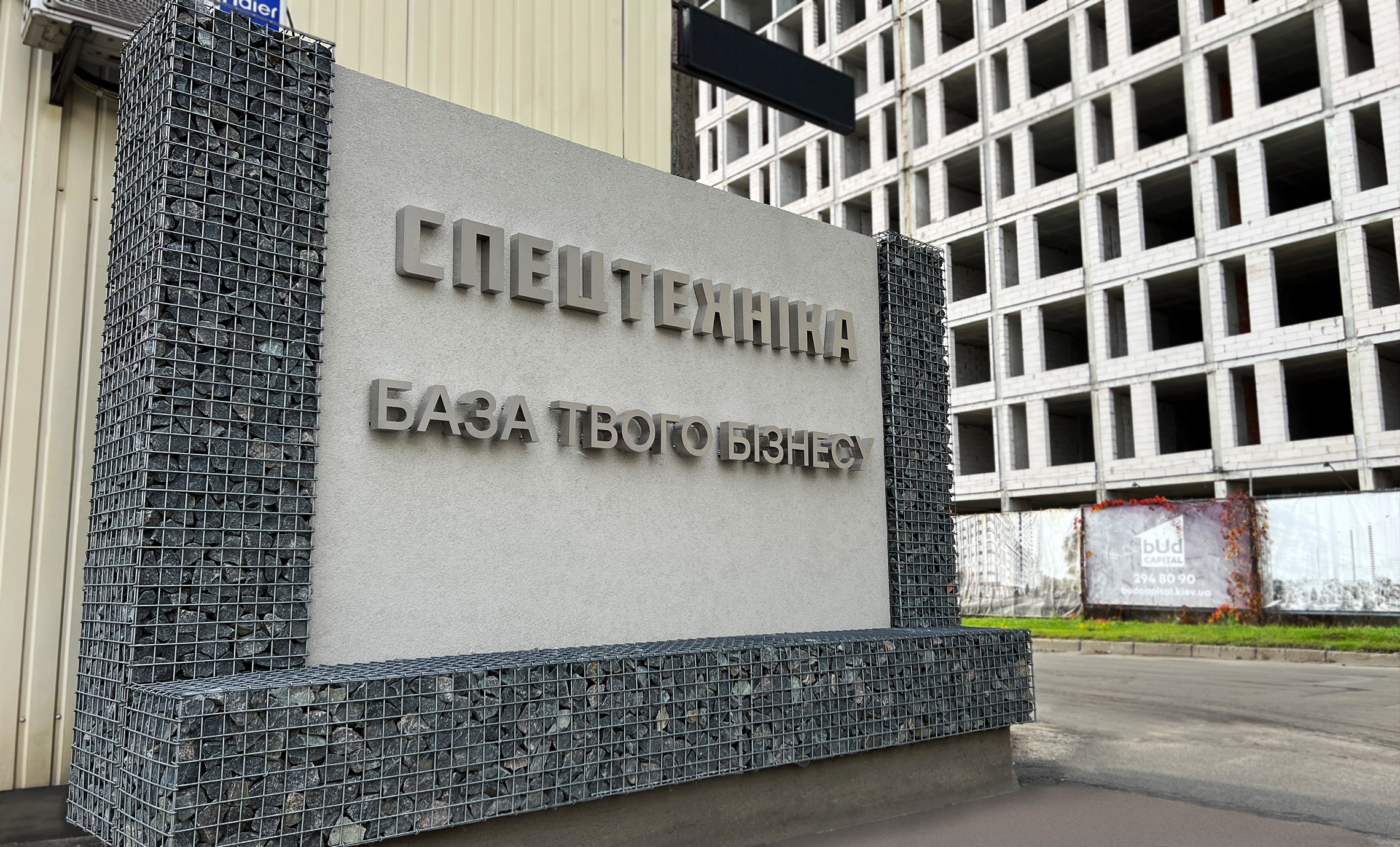 Реклама из нержавеющей стали фото