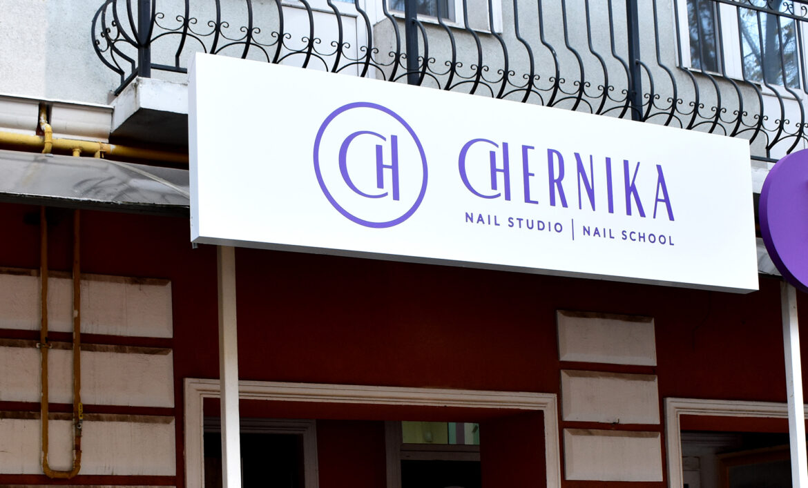 Рекламна вивіска манікюрного салону фото