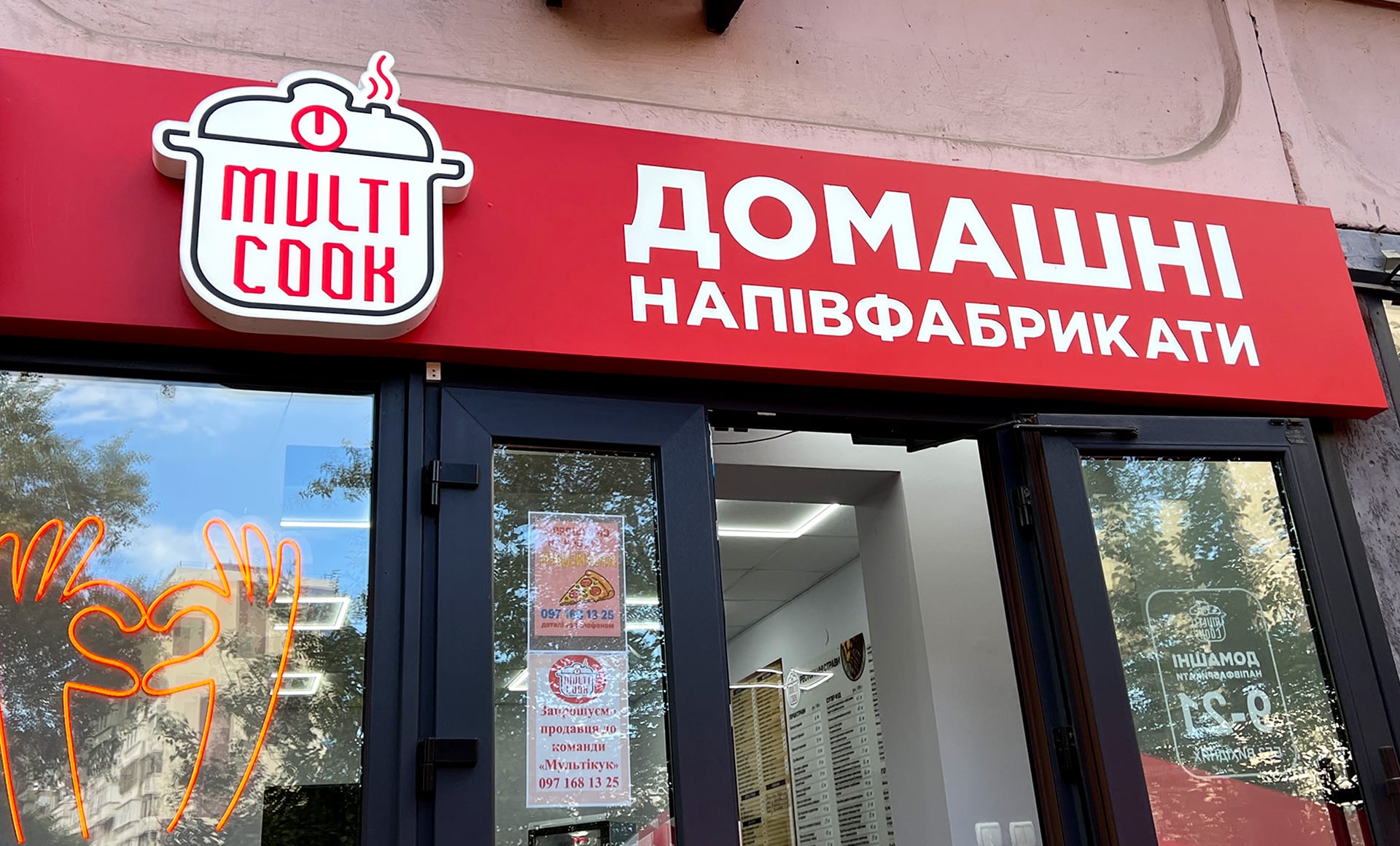 Сколько Ватт потребляет реклама фото