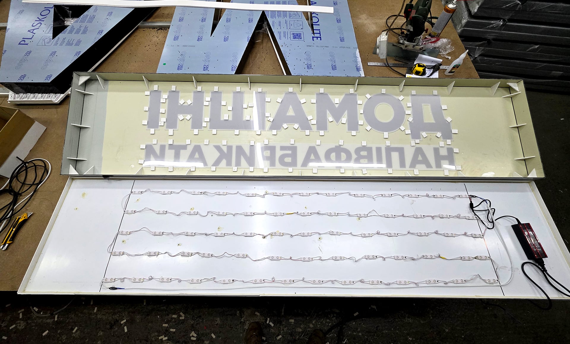 Сколько потребляет вывеска фото
