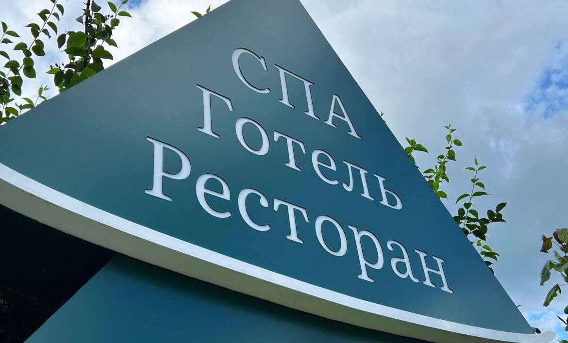 Стелла для гостиницы фото