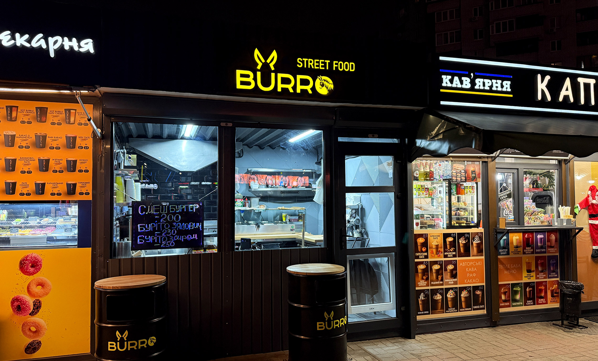 Световая реклама уличного кафе фото