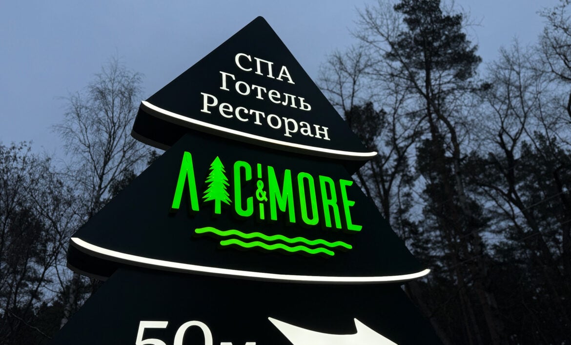 Світла стелла Київ приклад