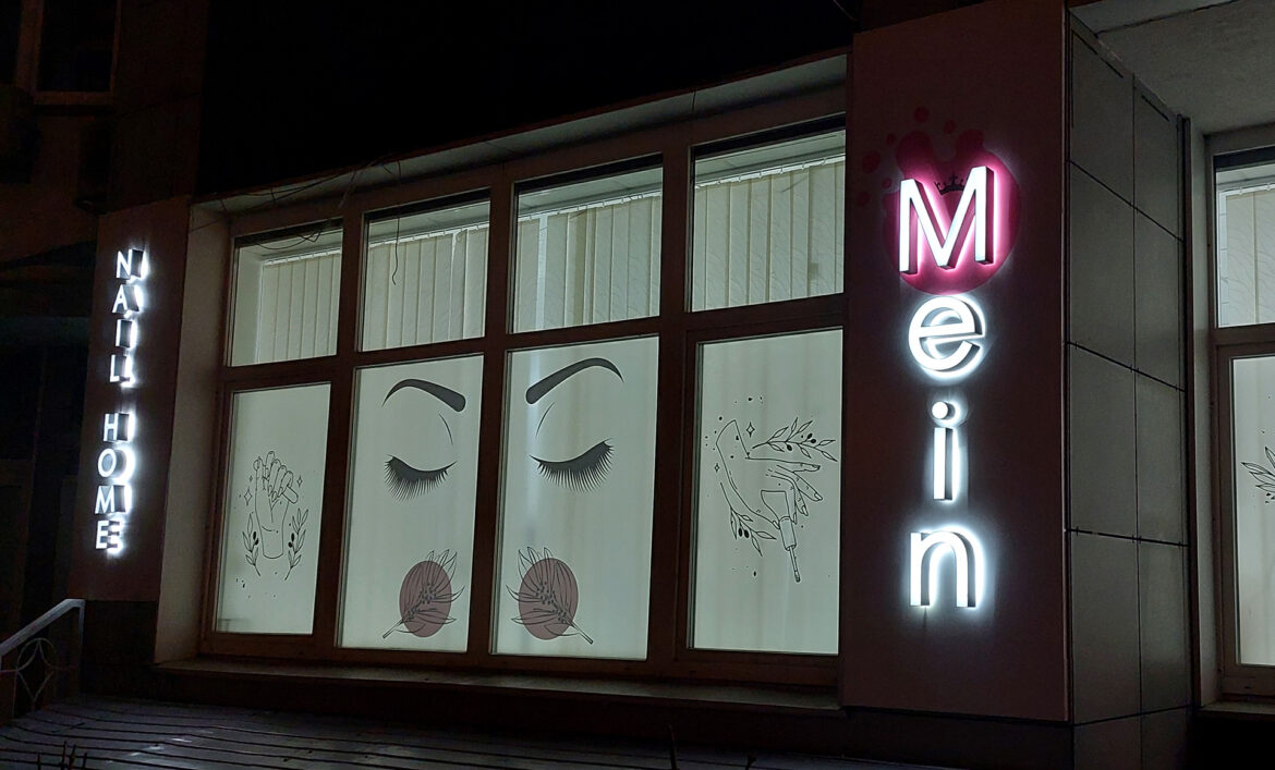 Світлова вивіска нігтьової студії фото