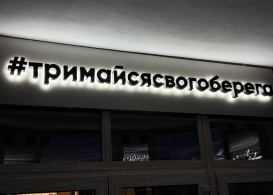 Театр драмы и комедии