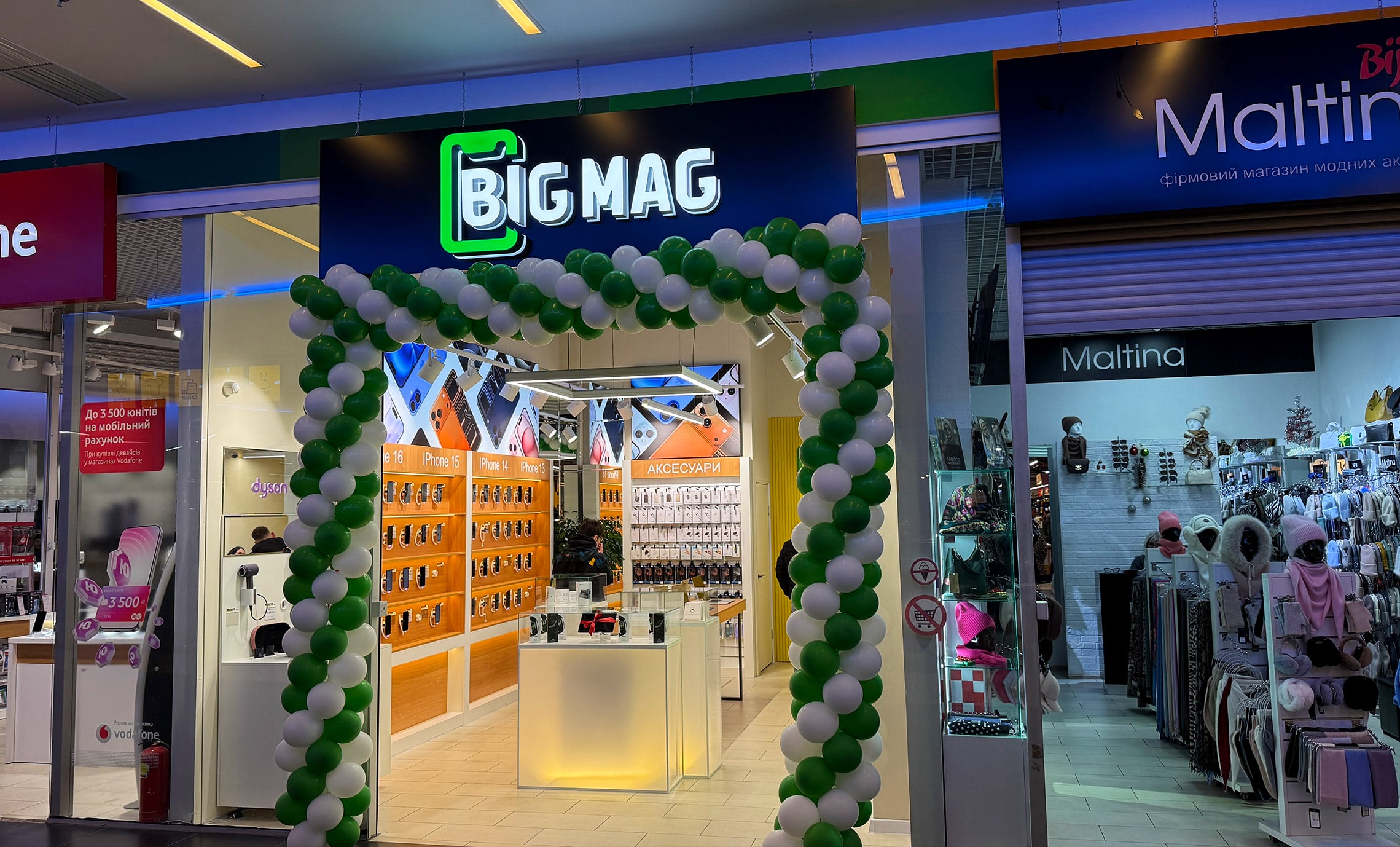 Световой логотип магазина пример