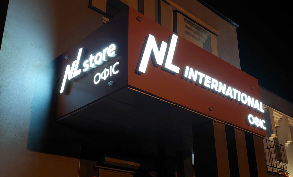 Световой логотип на козырьке фото