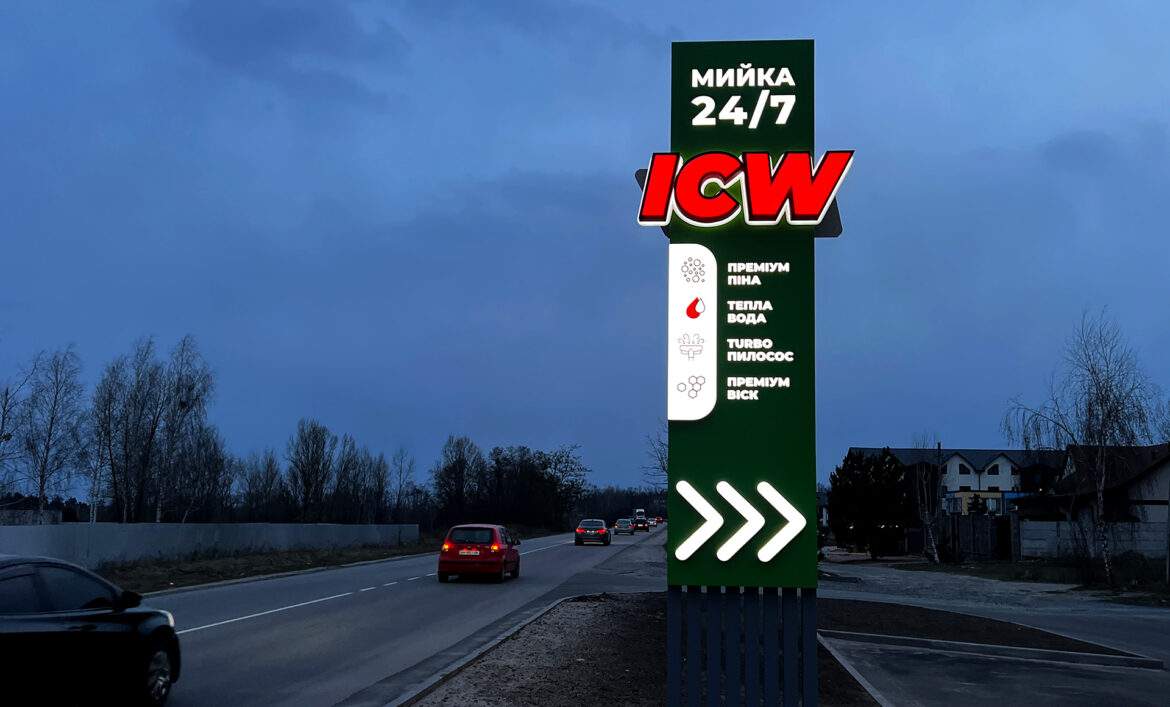 Световой пилон наружная реклама фото