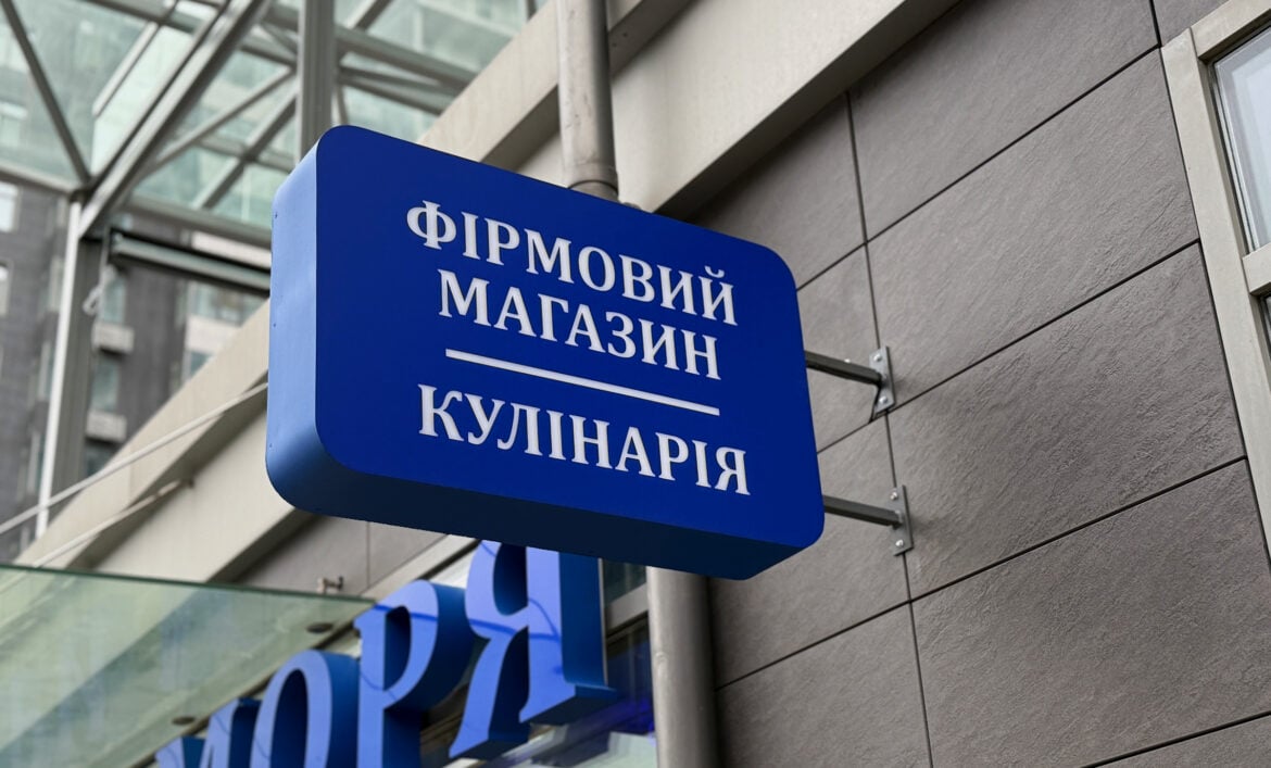 Торцевой лайтбокс для магазина