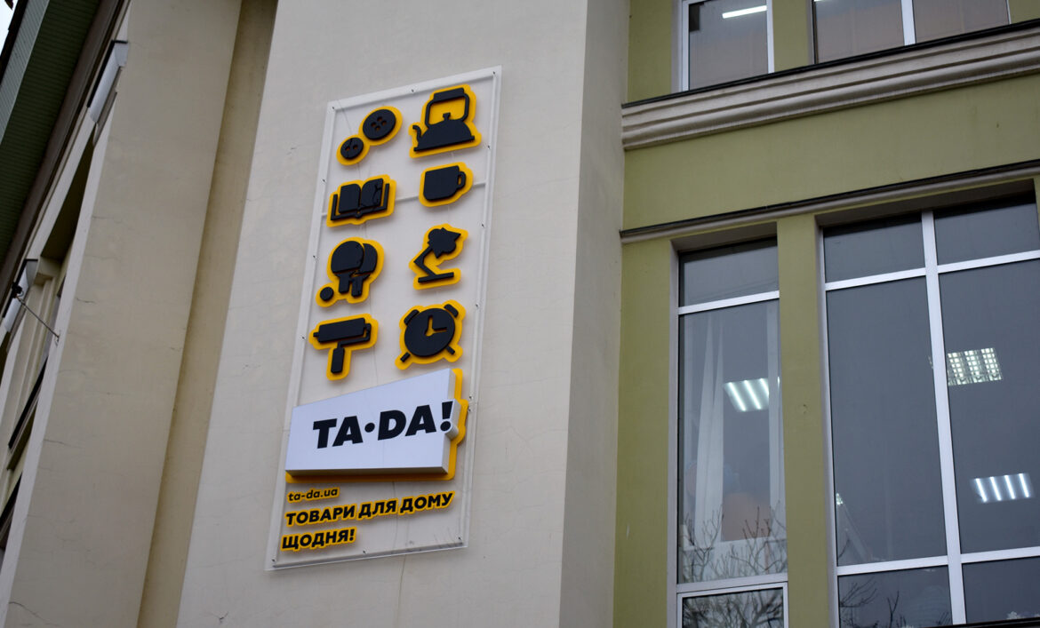 Вертикальная вывеска магазина фото