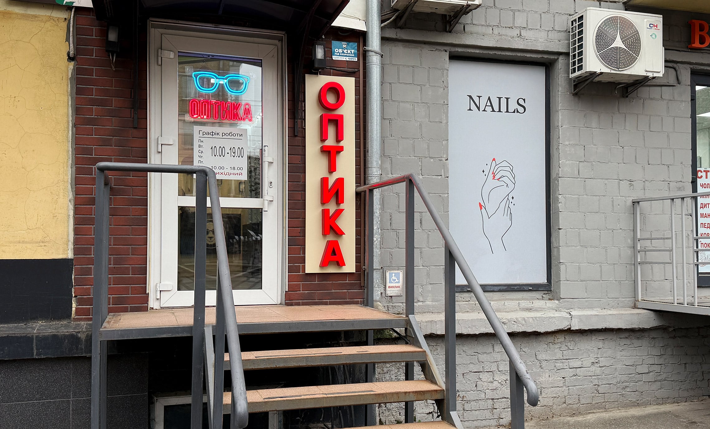 Вертикальная вывеска с буквами фото