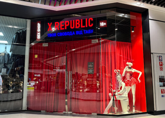 Магазин X-republic