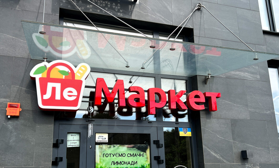 Вывеска на козырек изготовление фото