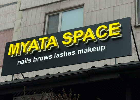 Студия маникюра Myata Space