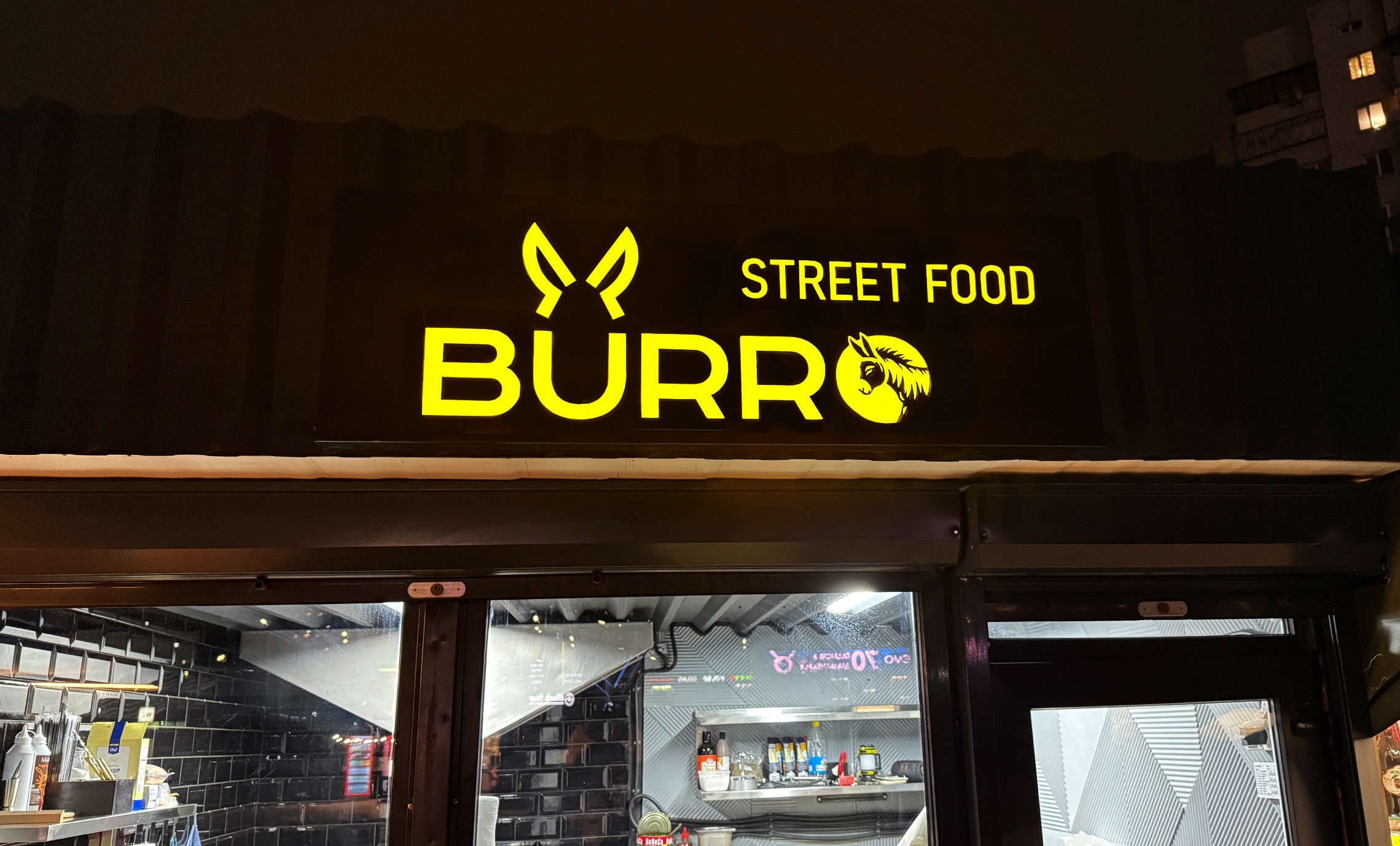 Вывеска стритфуд с подсветкой фото