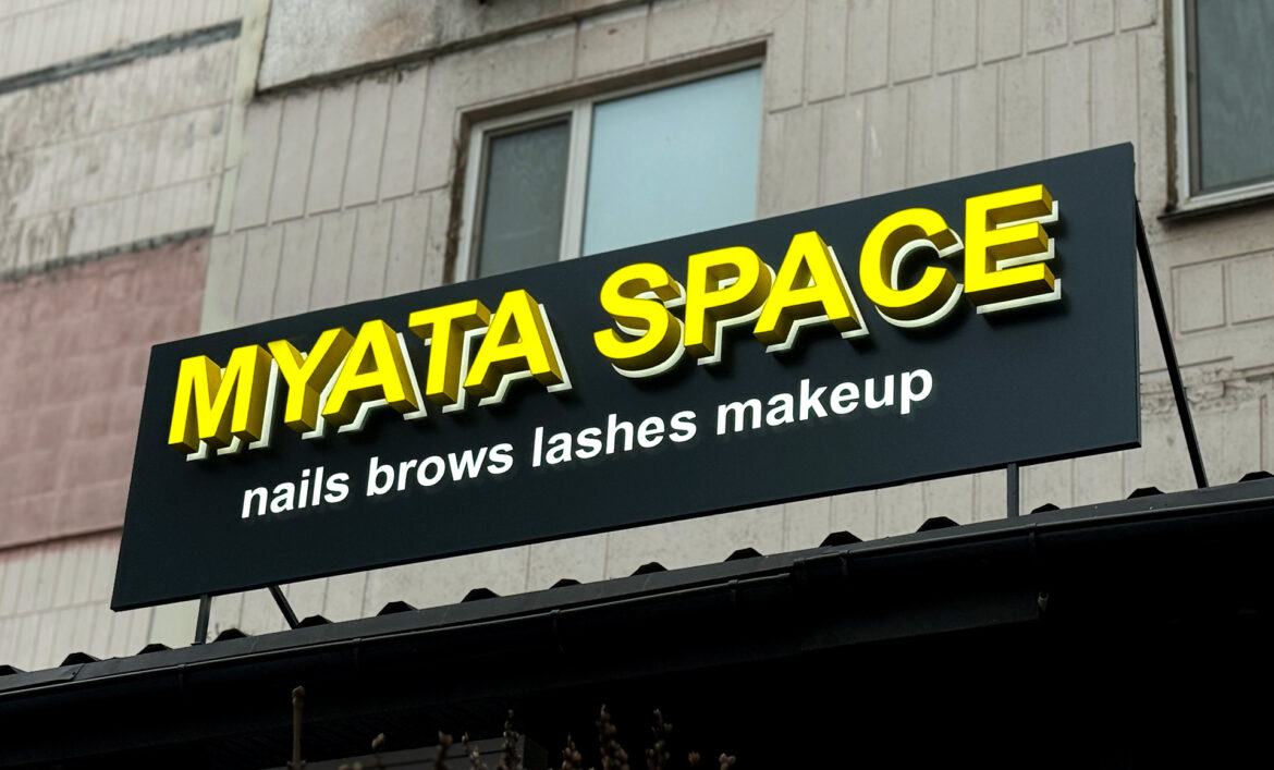 Вивіска студія манікюру фото