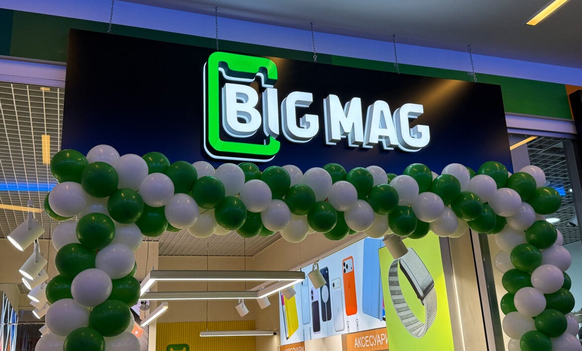 Вывеска в торговом центре фото