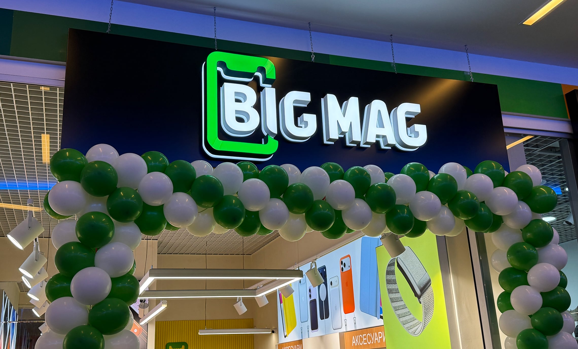 Вывеска в торговом центре фото