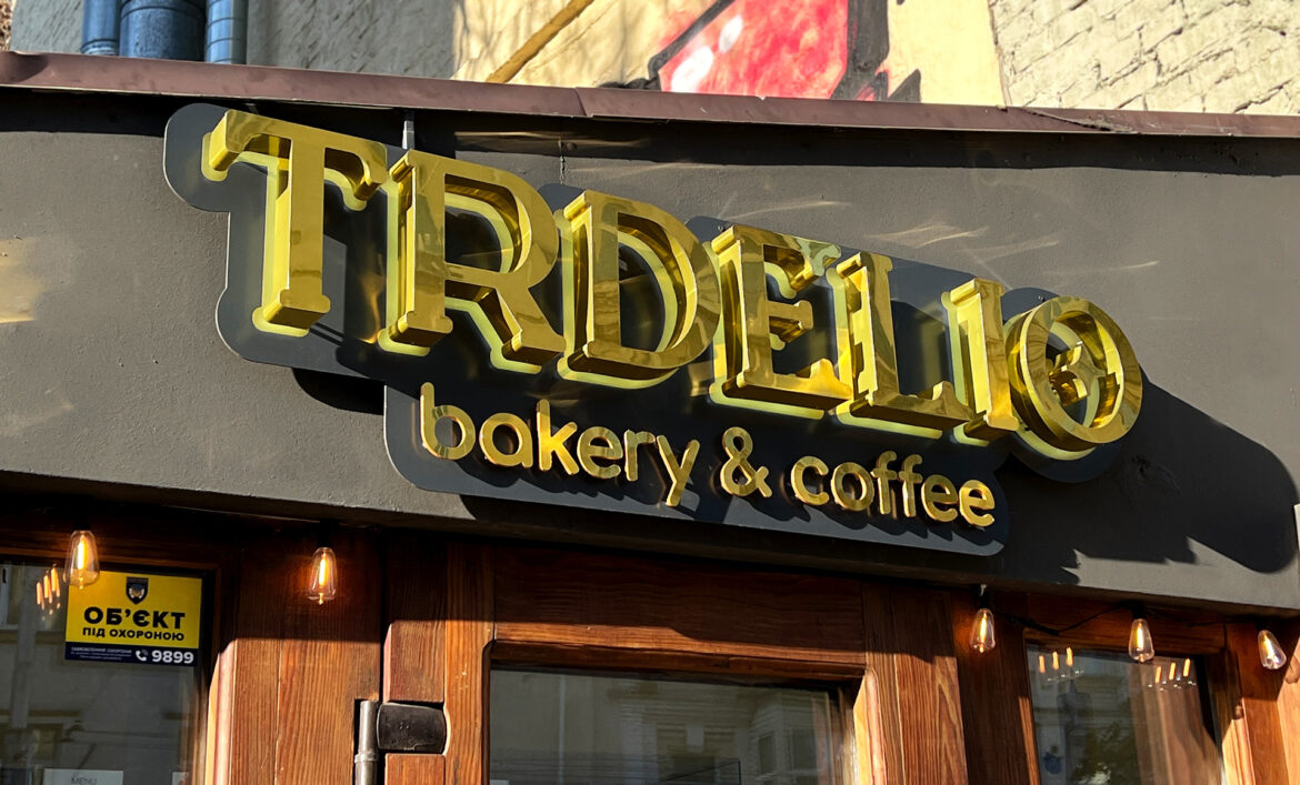 Вивіска з алюмінію фото