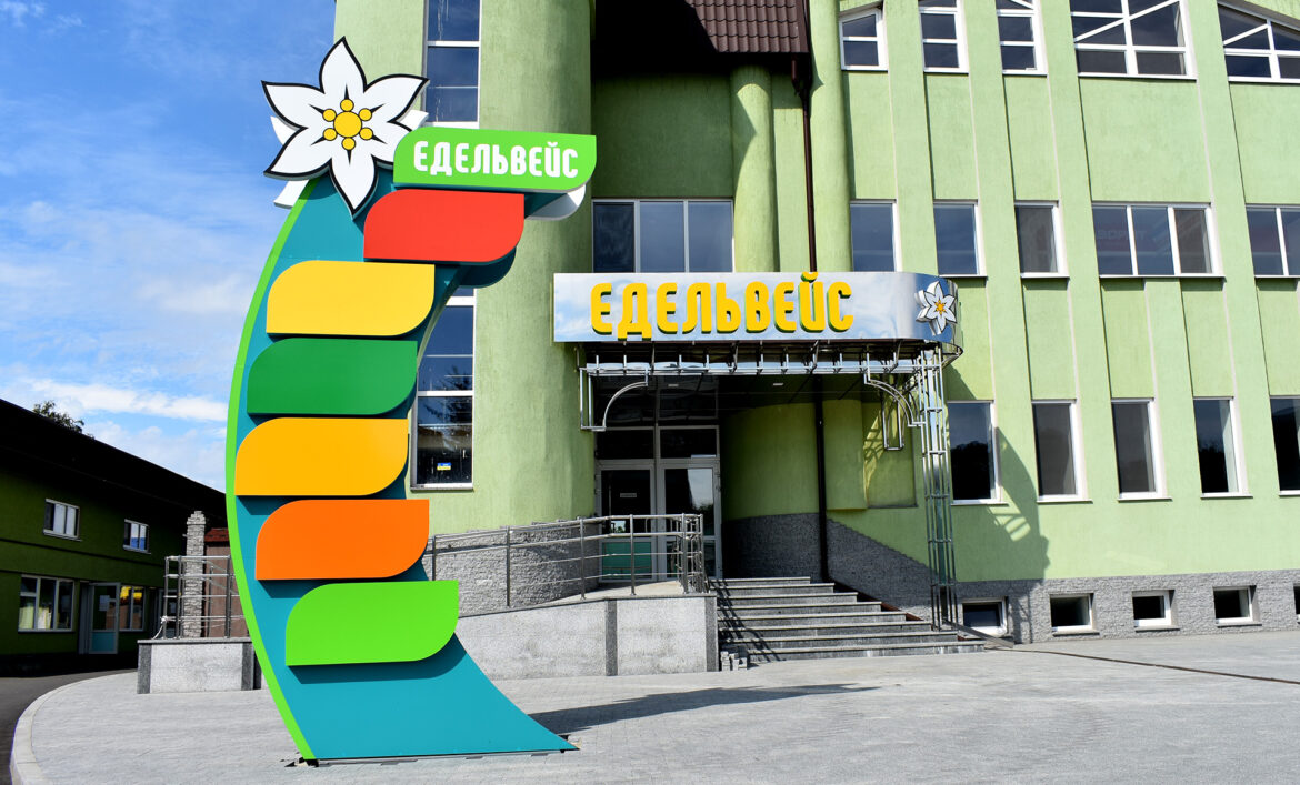 Информационный уличный указатель фото