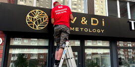 Виїзд на заміри