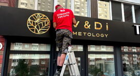 Виїзд на заміри