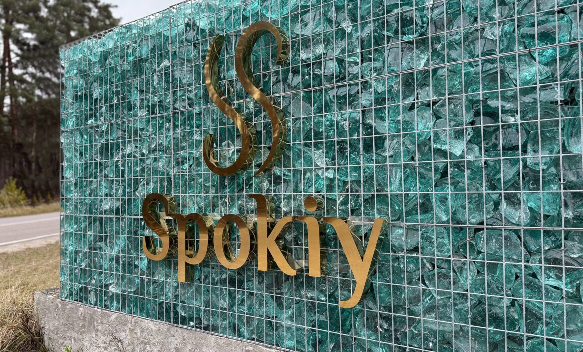 Золотые буквы на габионе пример