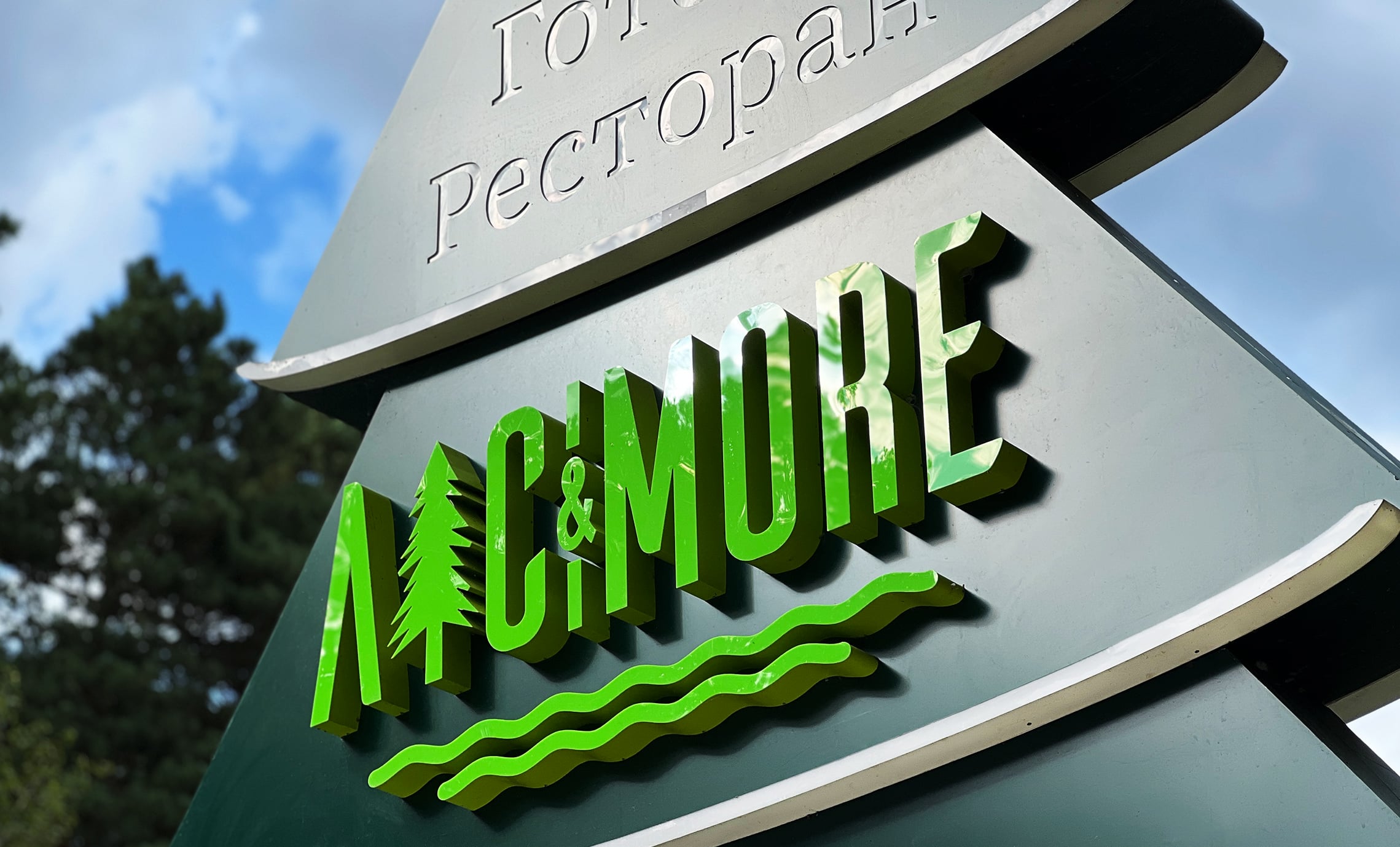 стелла-покажчик Київ фото