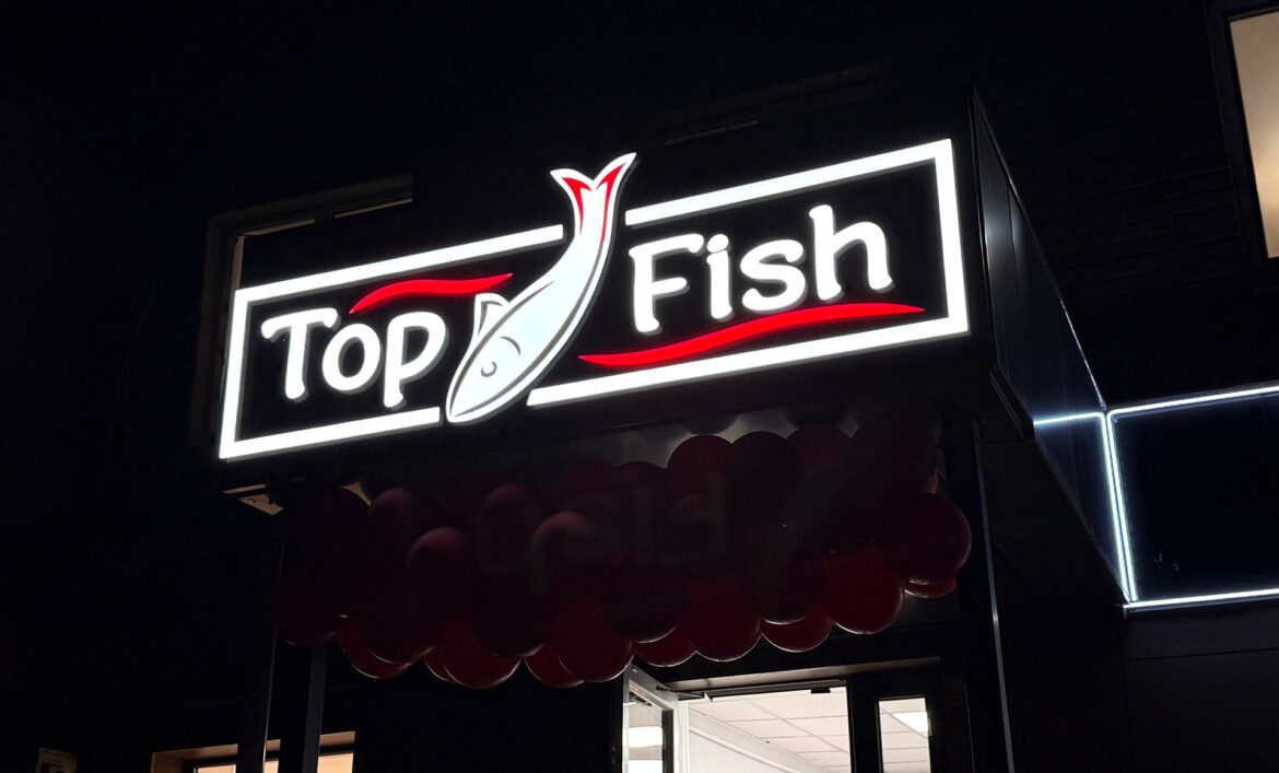 Вивіска продукти дизайн Київ