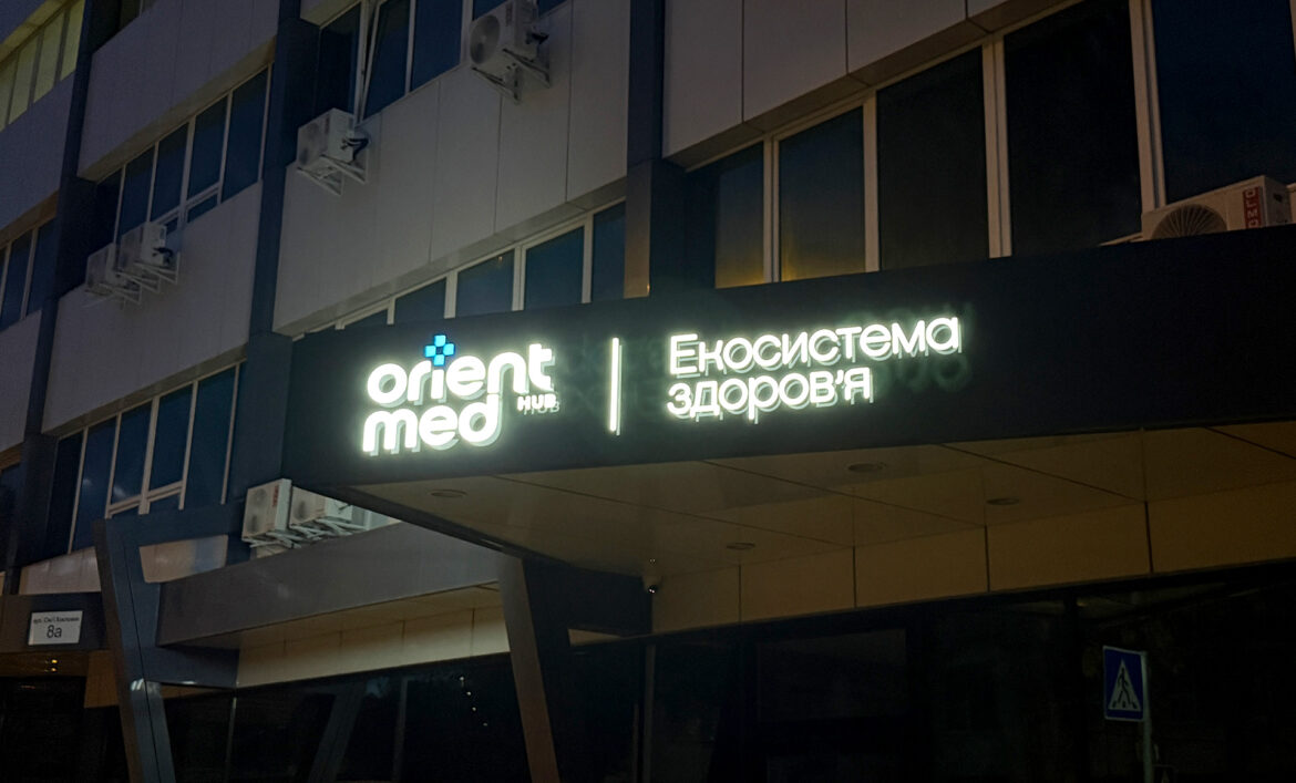 Световые буквы на козырьке