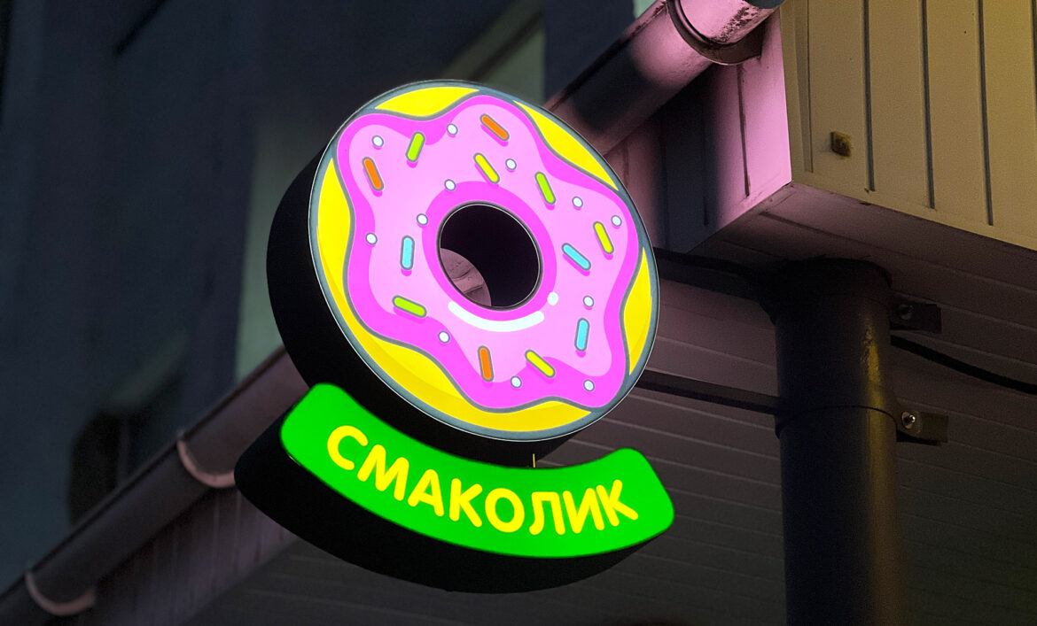 Лайтбокс с полноцветной УФ-печатью на лицевой панели